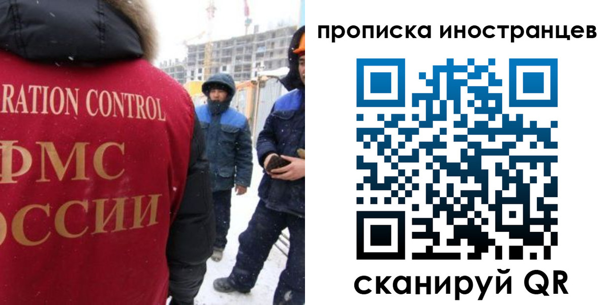 временная регистрация для школы в Нижнем Новгороде