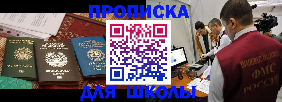временная регистрация адрес в Нижнем Новгороде