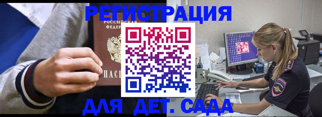 прописка для работы в Нижнем Новгороде