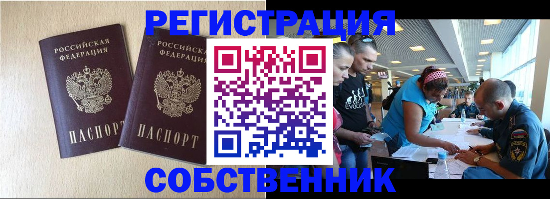 форма 3 в Нижнем Новгороде